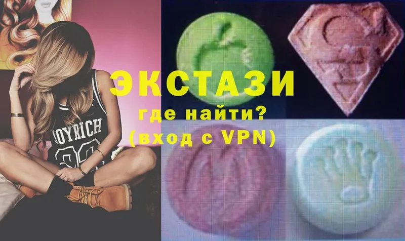 Ecstasy 250 мг  купить закладку  omg ссылка  Саки 