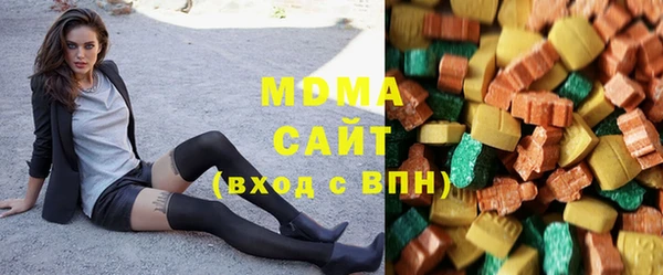 мдма Богородицк